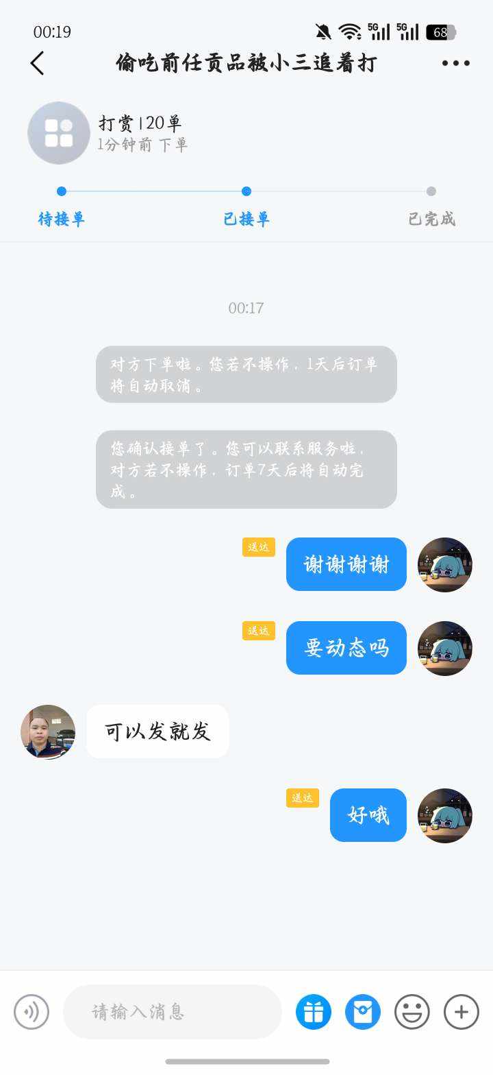 霖尤呀发布的第1张图片
