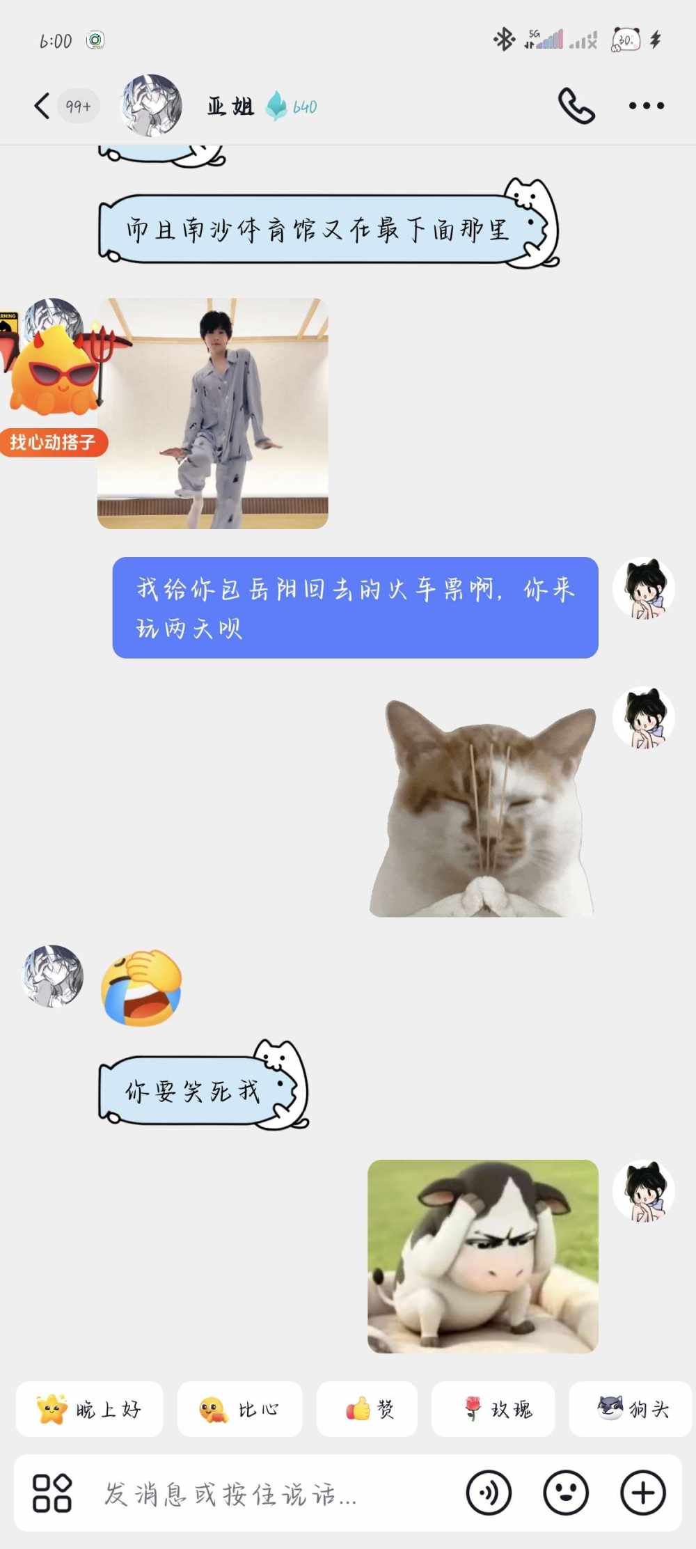 书瑾发布的第1张图片