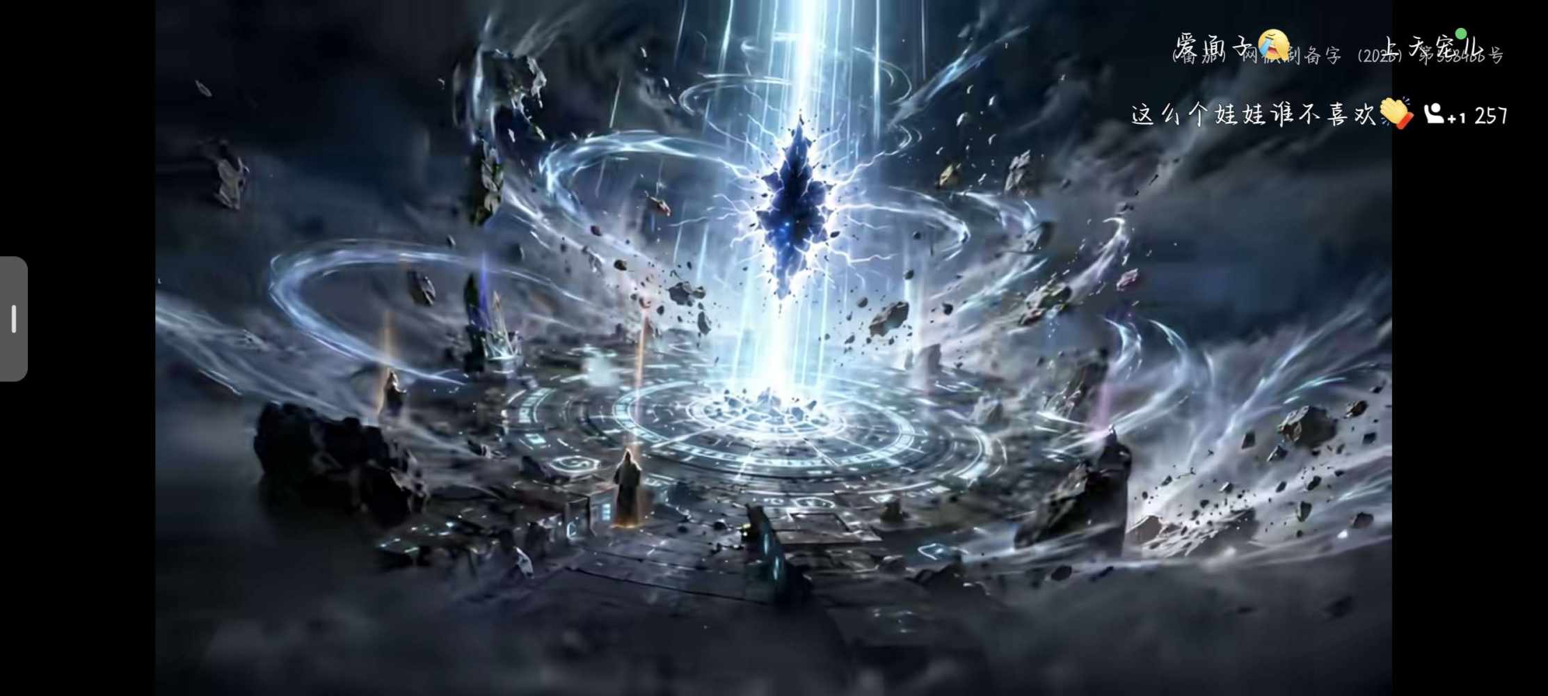 书瑾发布的第1张图片
