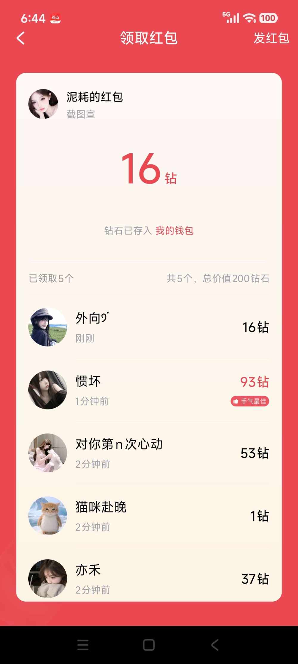 外向੭ﾞ发布的第1张图片