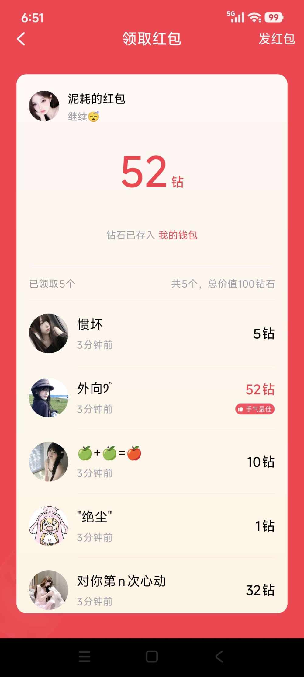 外向੭ﾞ发布的第1张图片