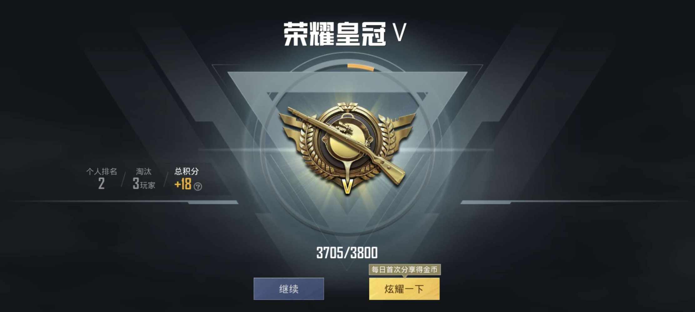 和平一小时图片1