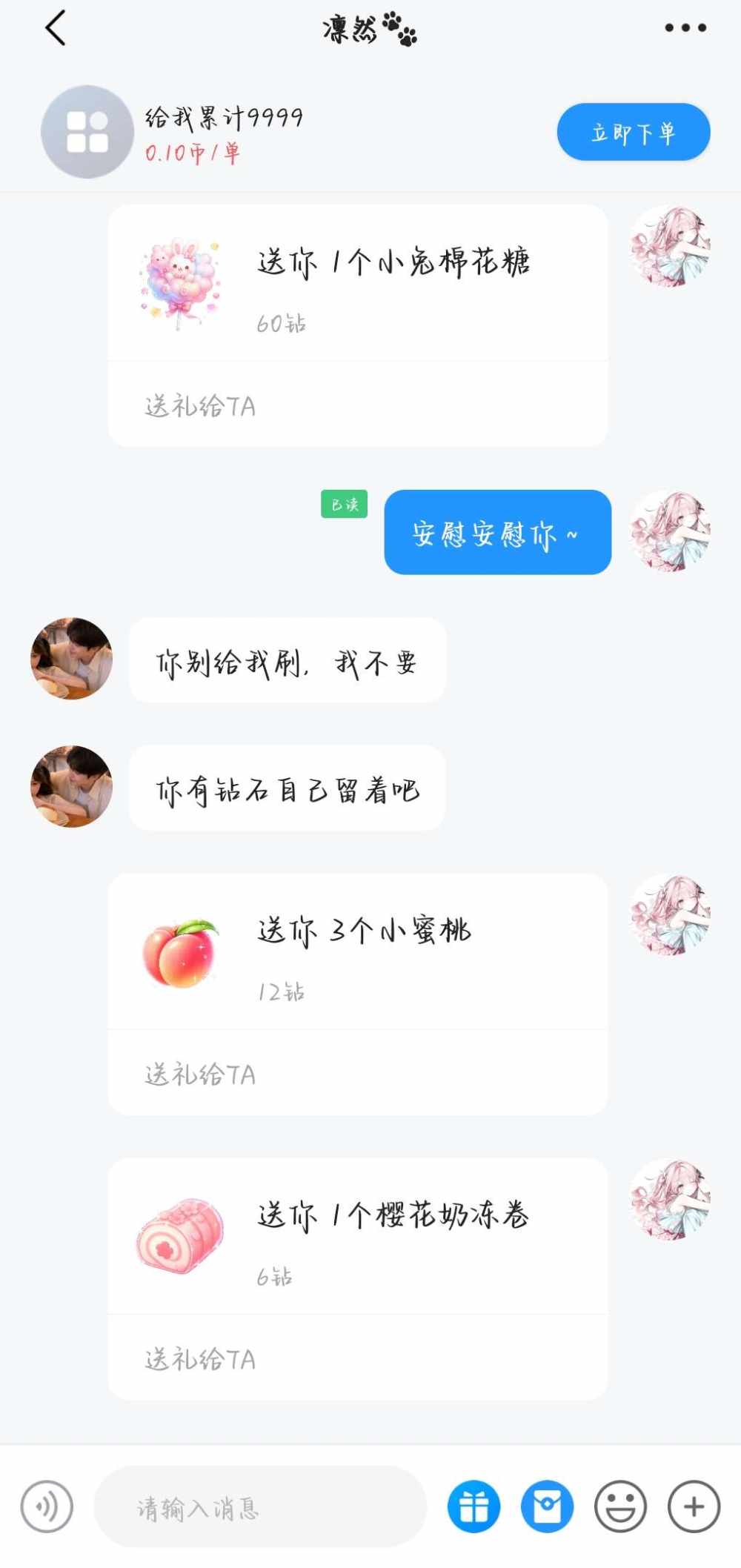 Darling♪发布的第7张图片
