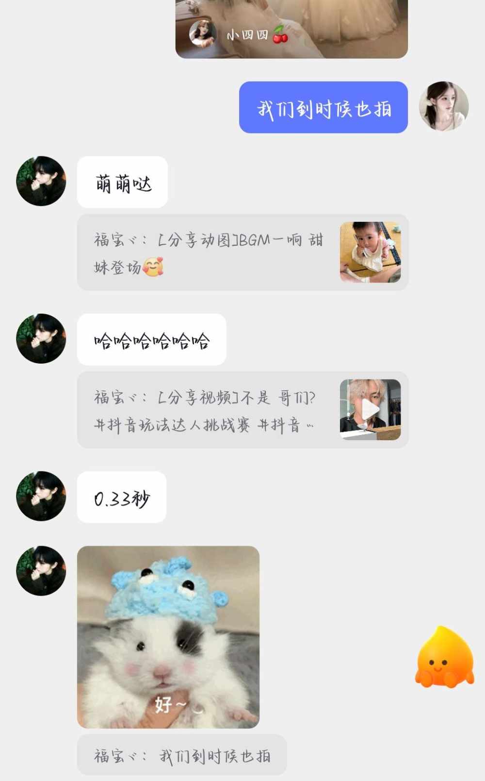 Darling♪发布的第1张图片