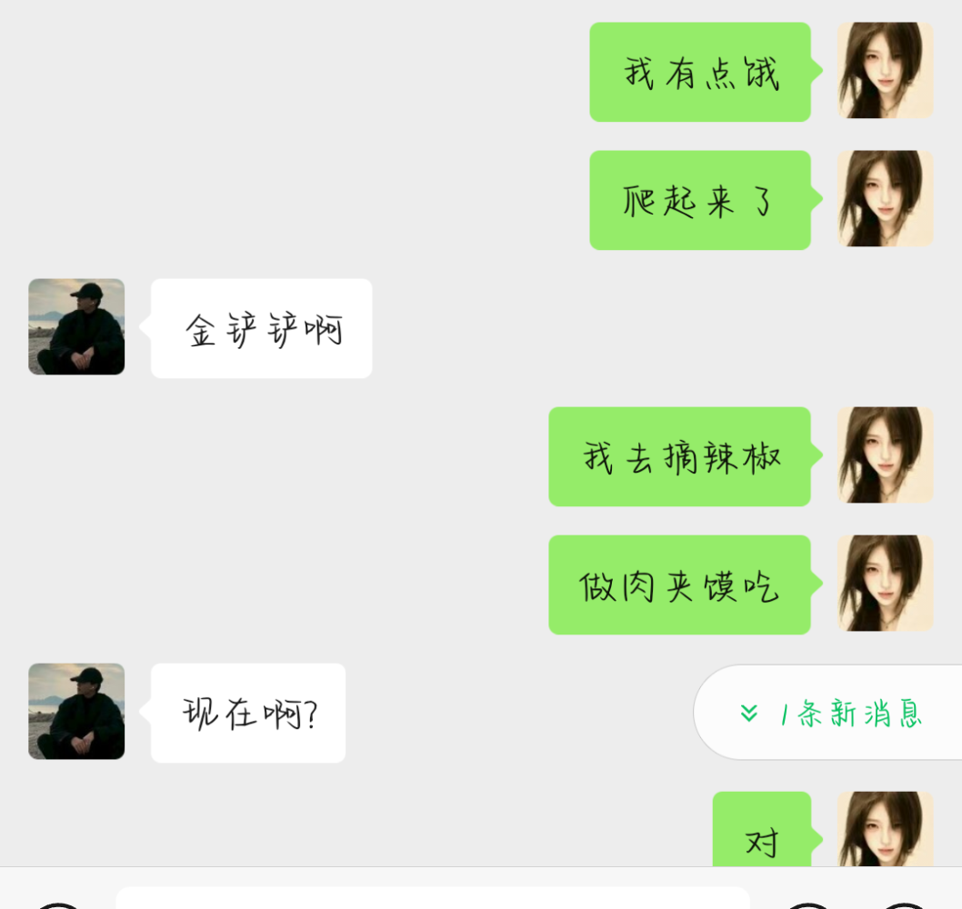 馒头富翁发布的第2张图片