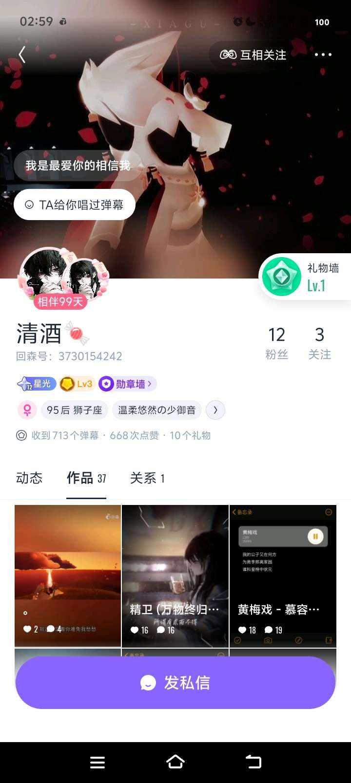 断魂丹☘︎发布的第1张图片