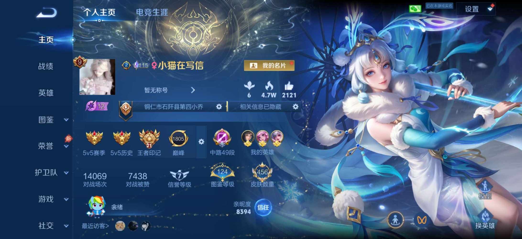 宴衾发布的第1张图片