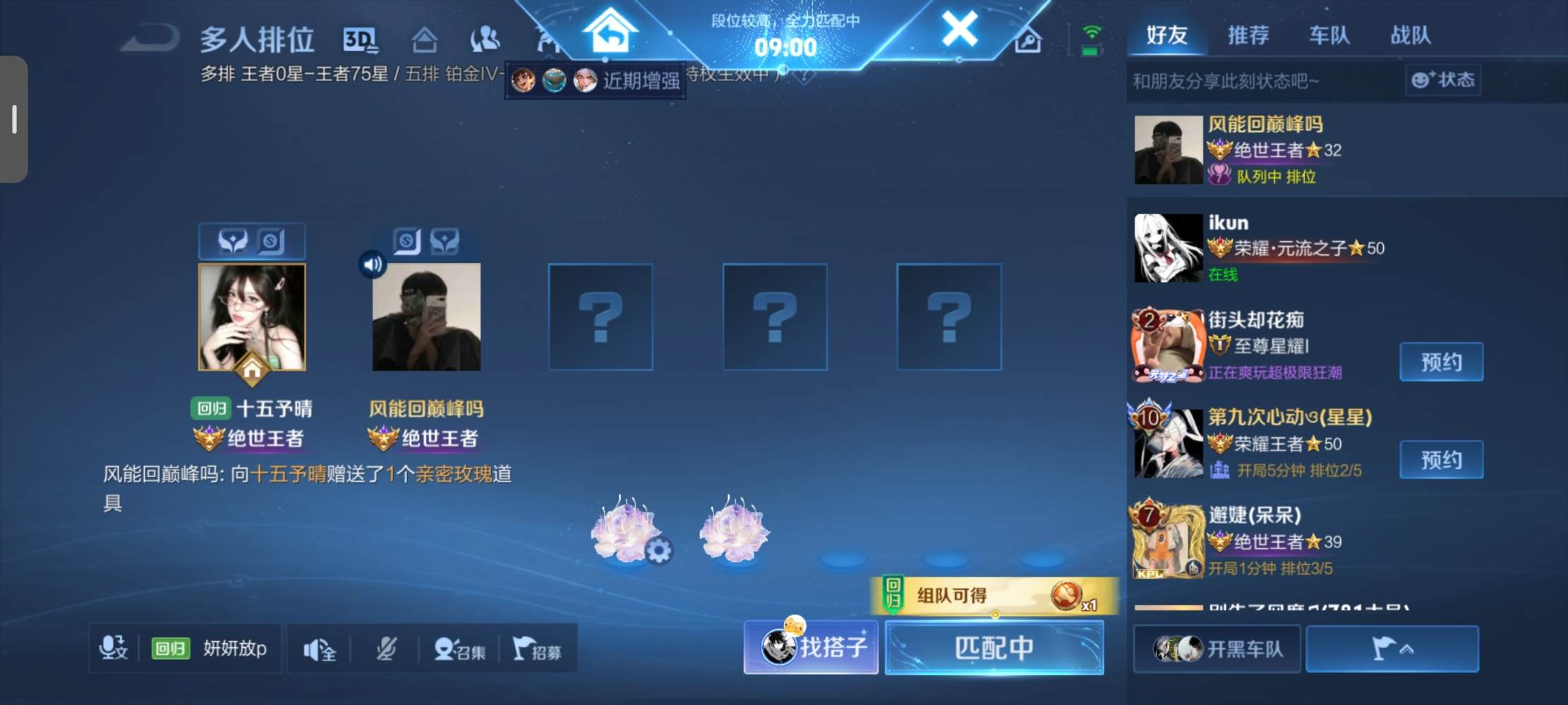 晴咪发布的第1张图片
