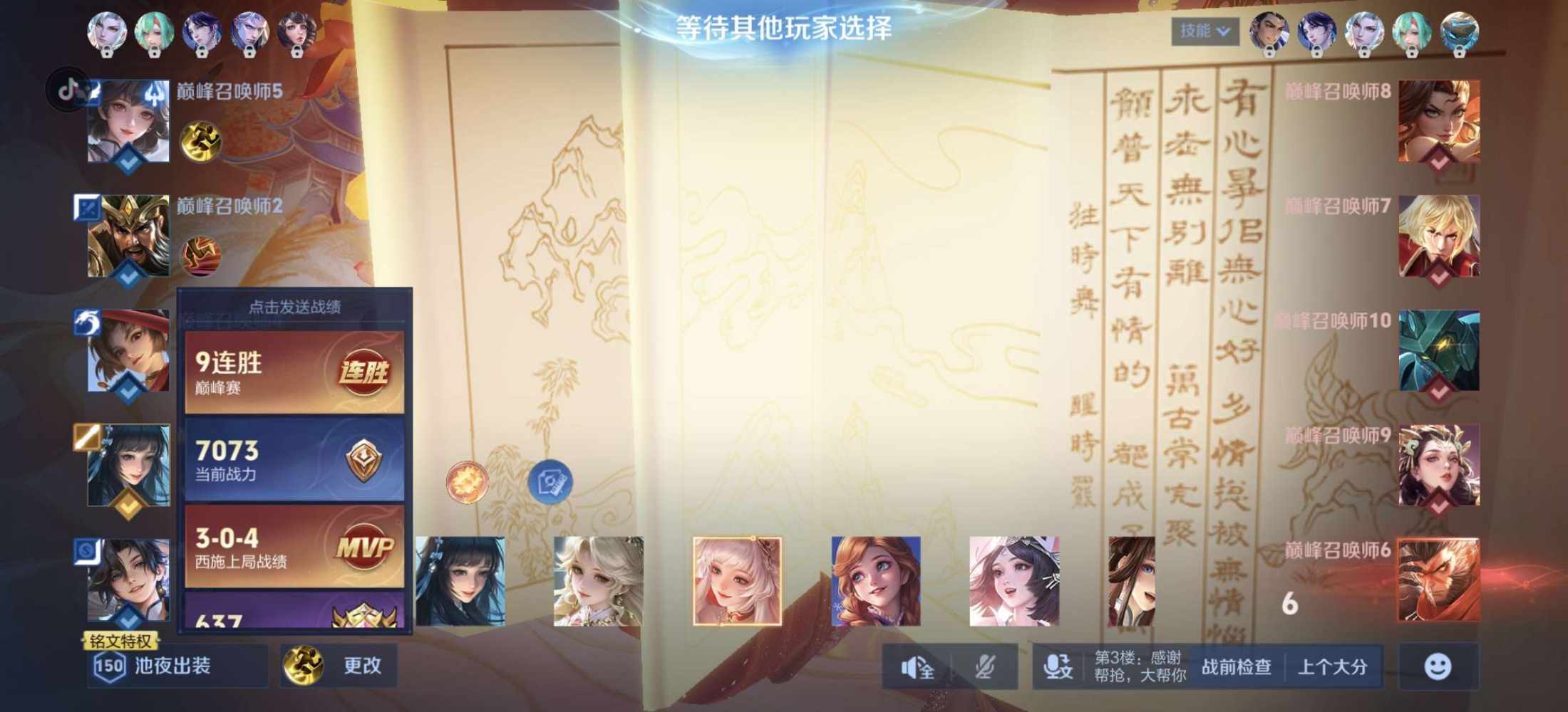 槐安ྀ发布的第1张图片