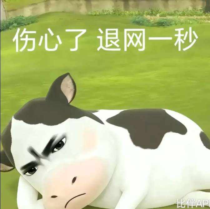 晚木发布的第1张图片