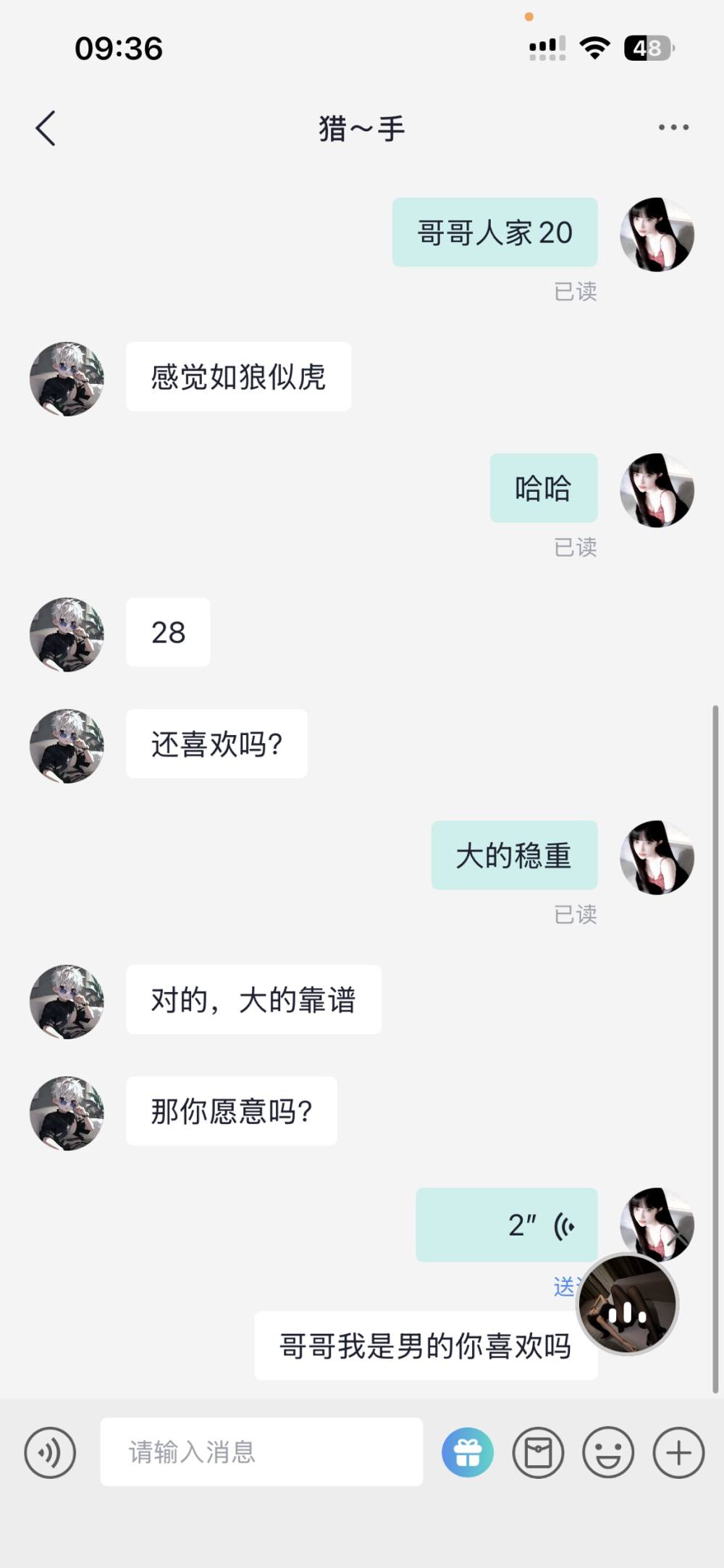 妈  妈发布的第2张图片