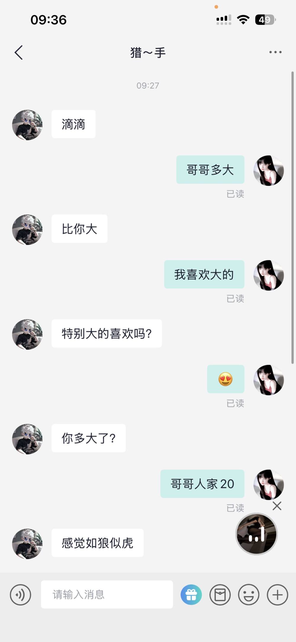 妈  妈发布的第1张图片