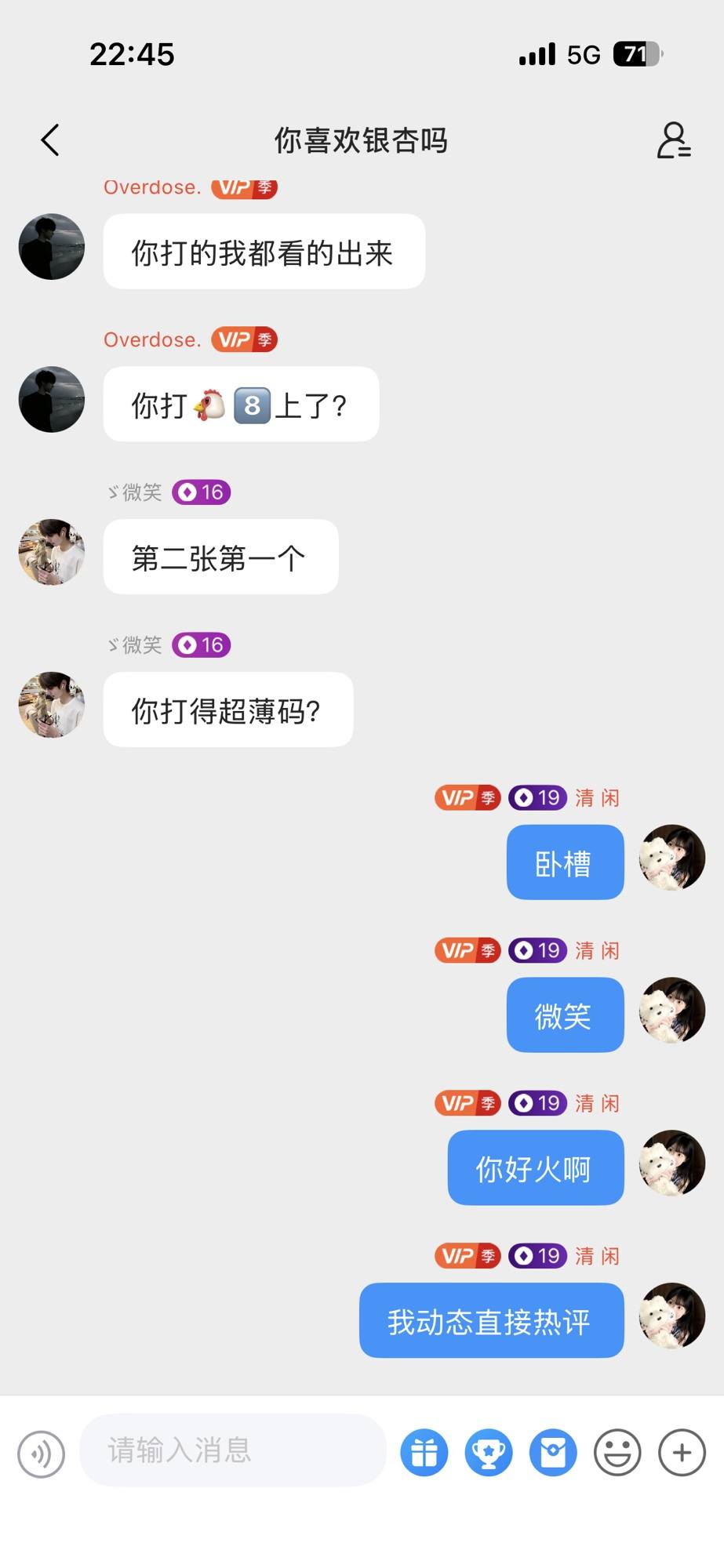 清 闲发布的第1张图片