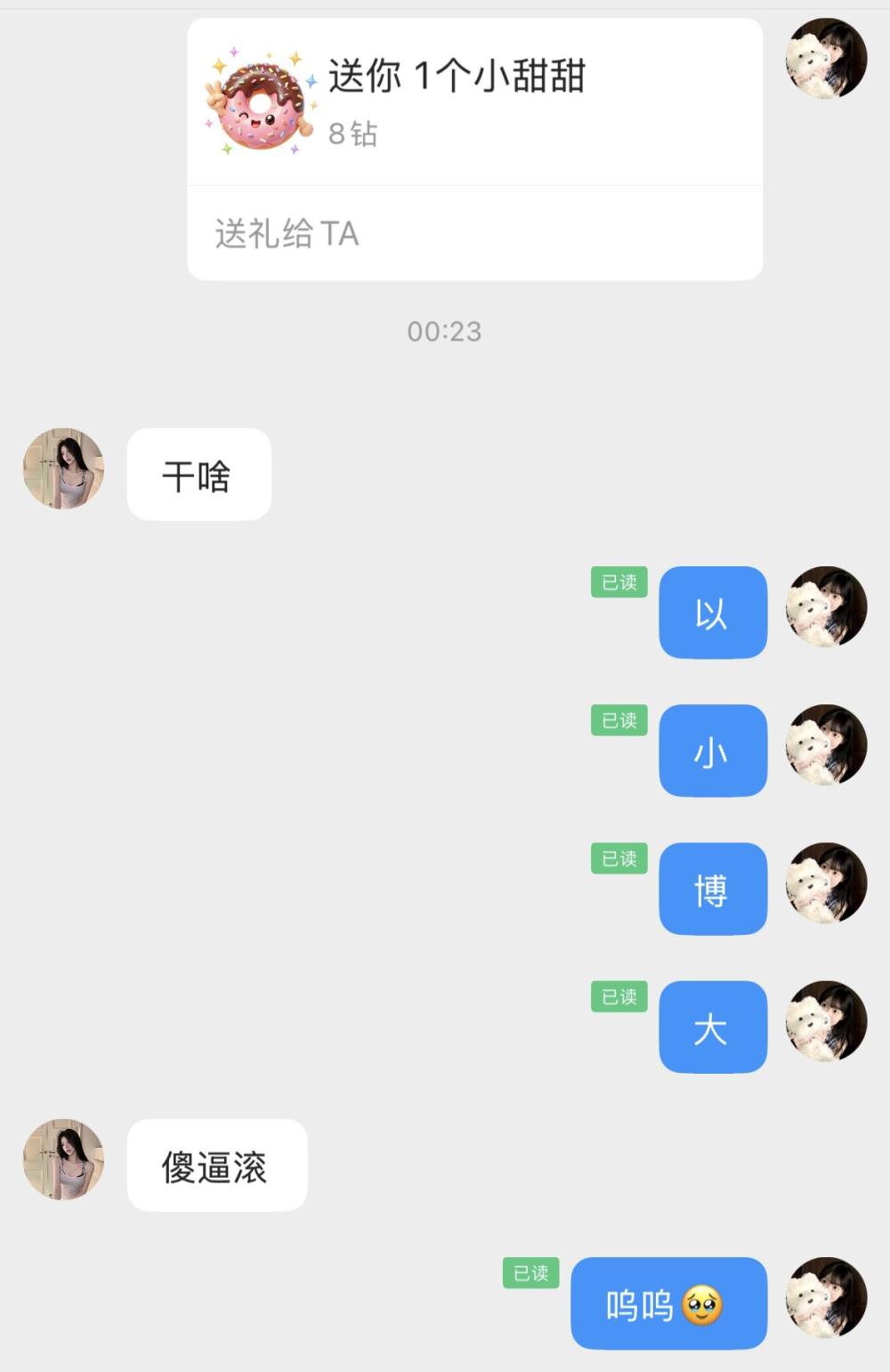 清 闲发布的第1张图片