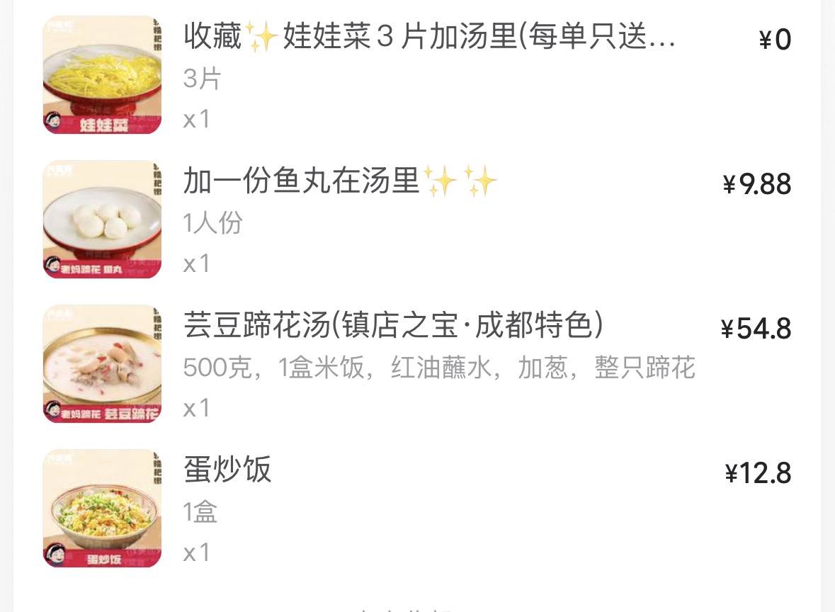 清 闲发布的第1张图片