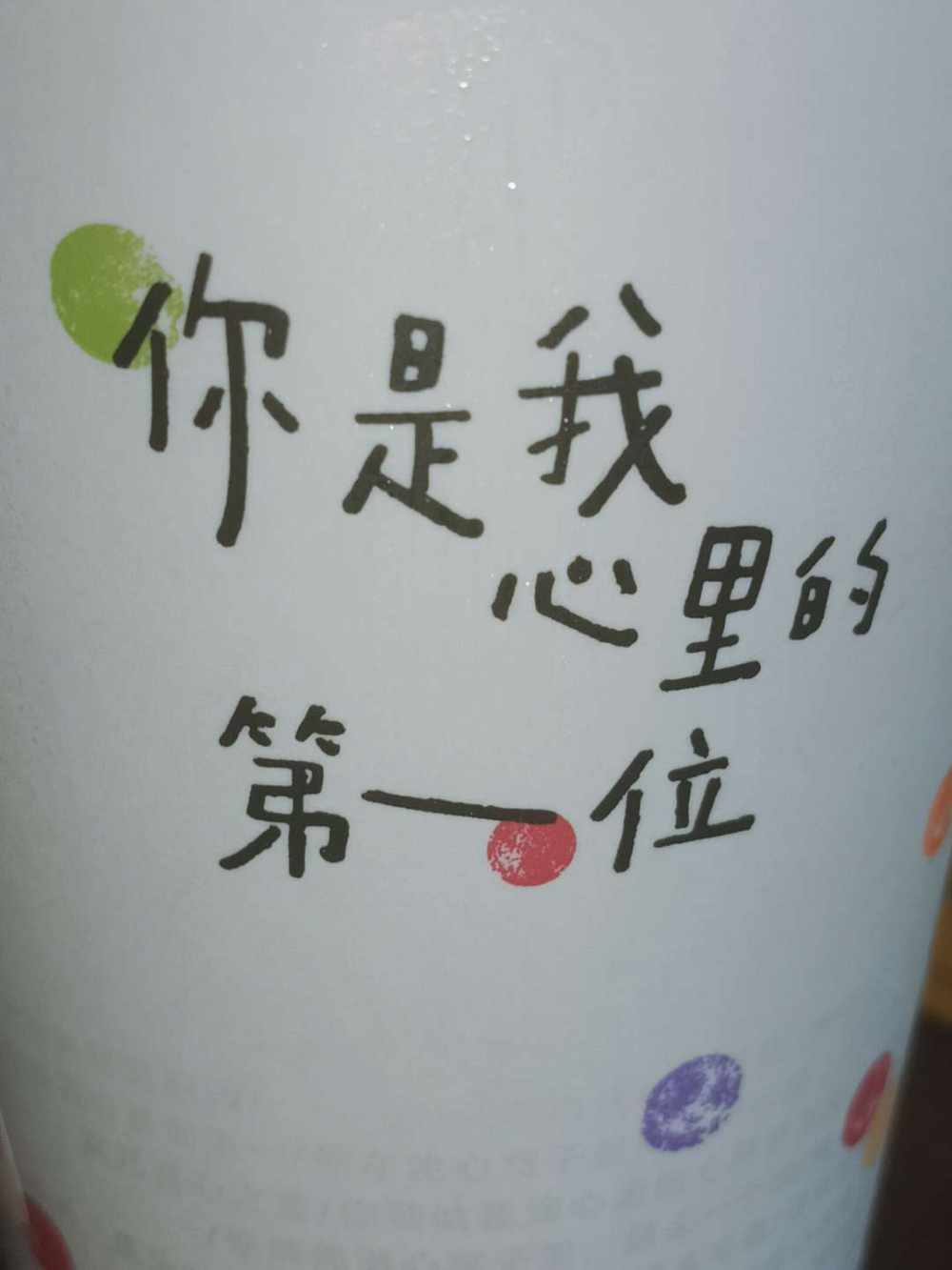 懒羊羊的蛋蛋ᯅ̈发布的第1张图片