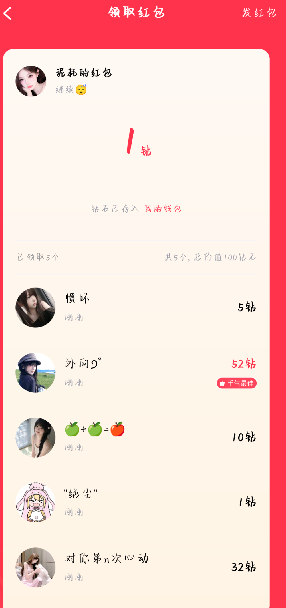 "绝尘"发布的第1张图片