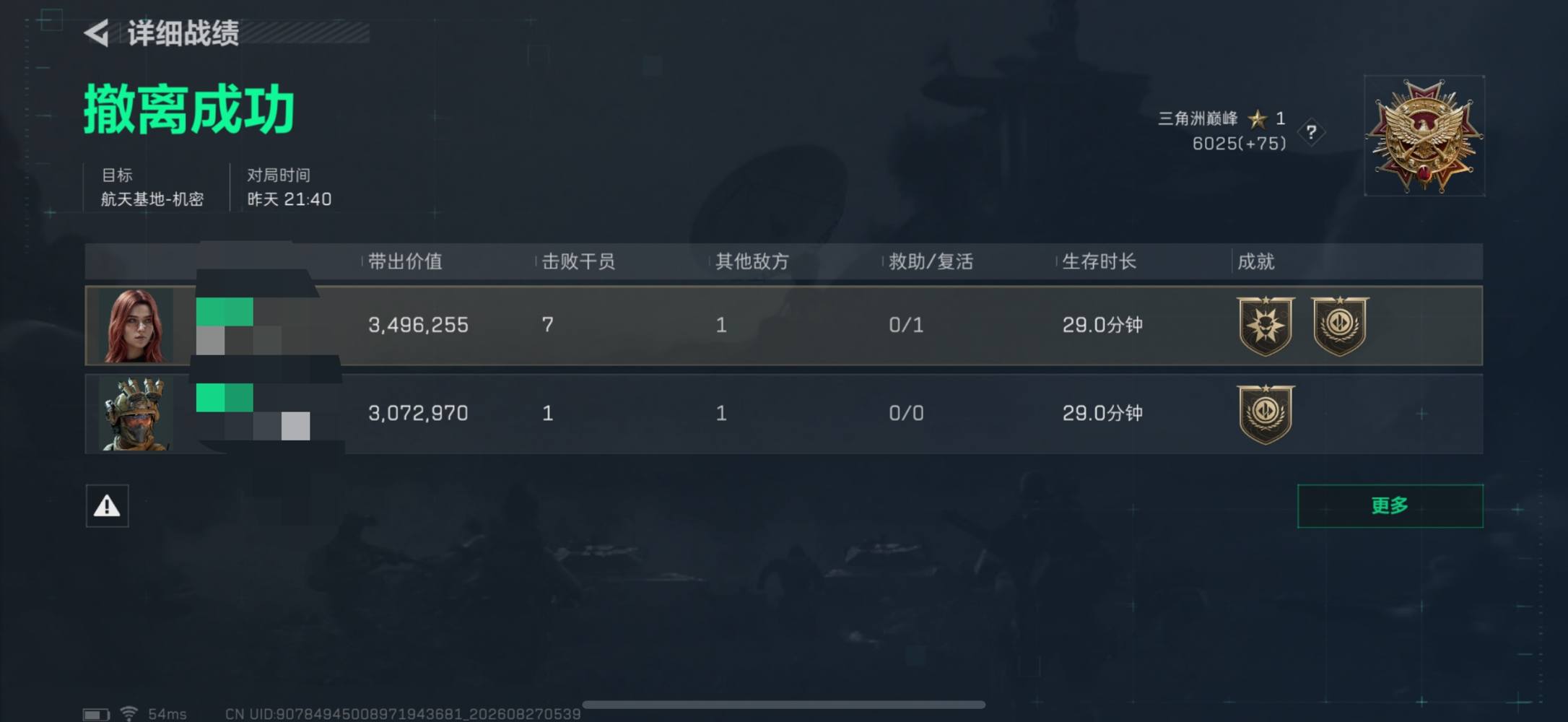 吴俊熙发布的第1张图片