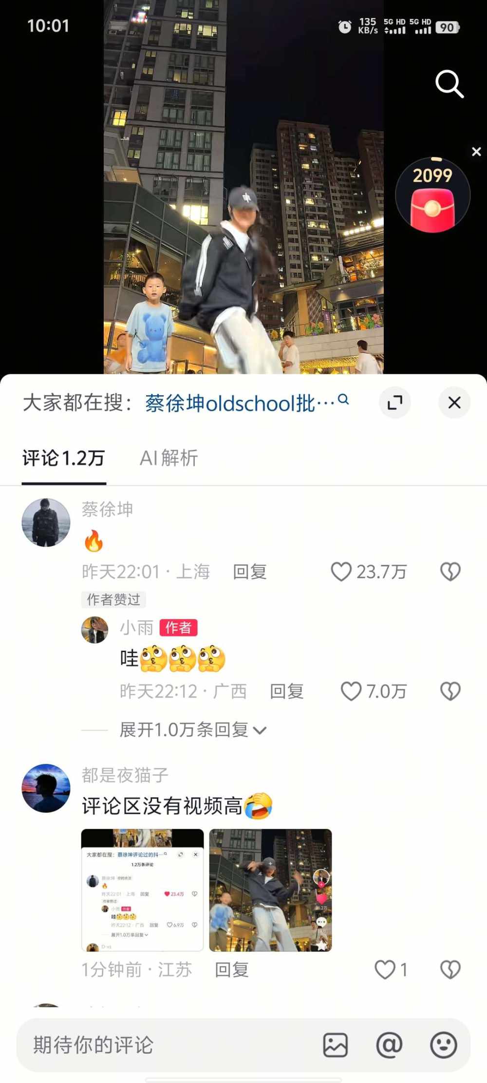 少爷命发布的第2张图片