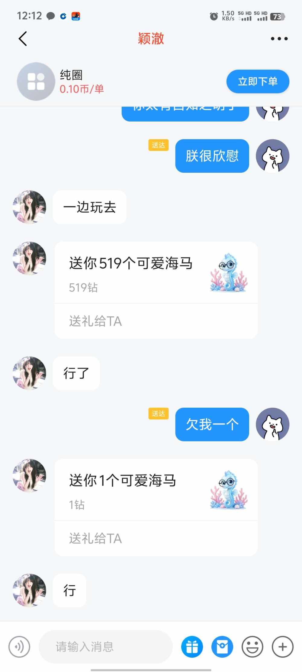 少爷命发布的第1张图片