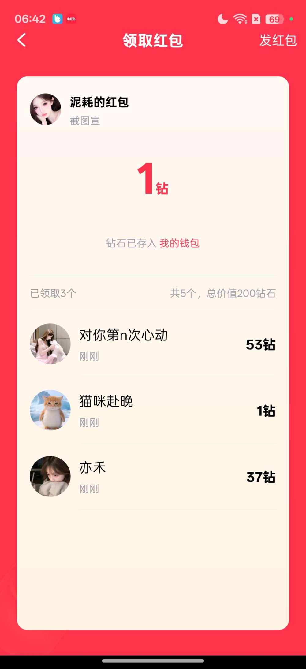 猫咪赴晚发布的第2张图片