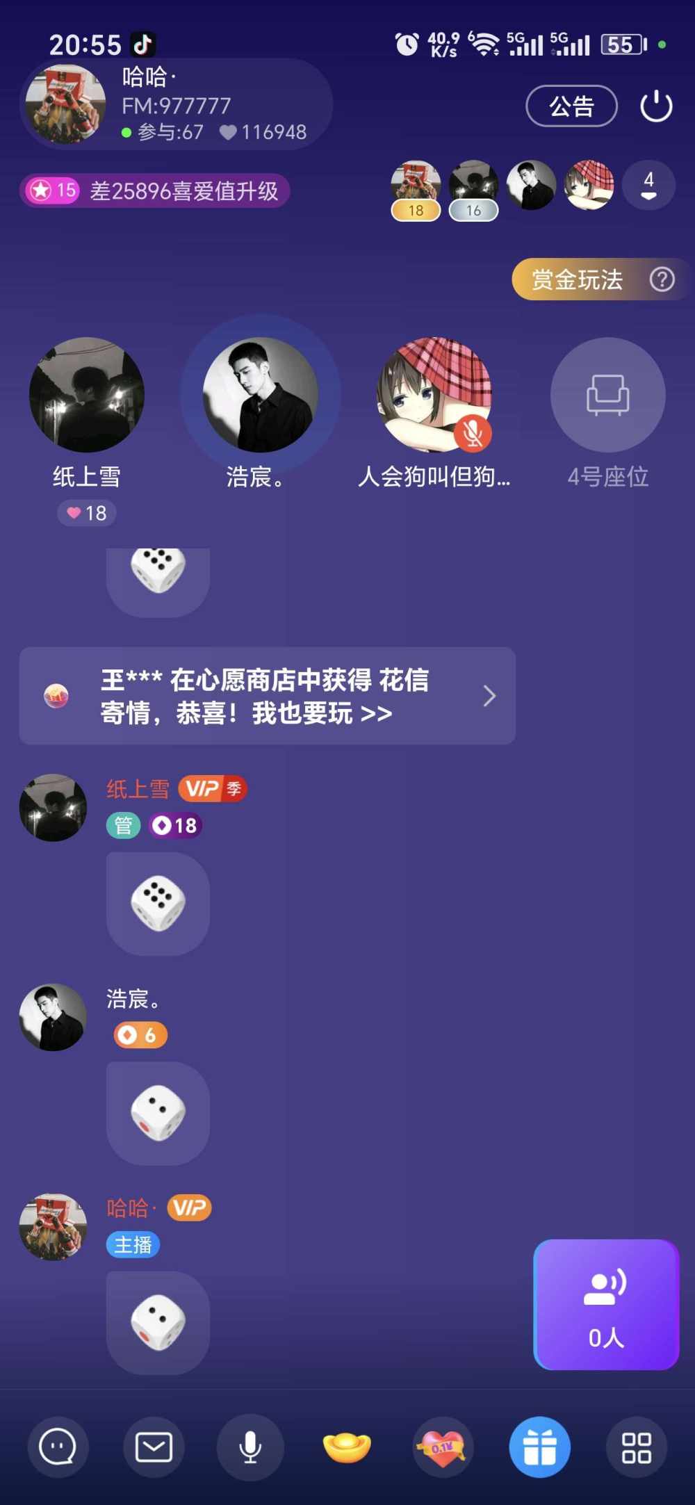 纸上雪发布的第1张图片