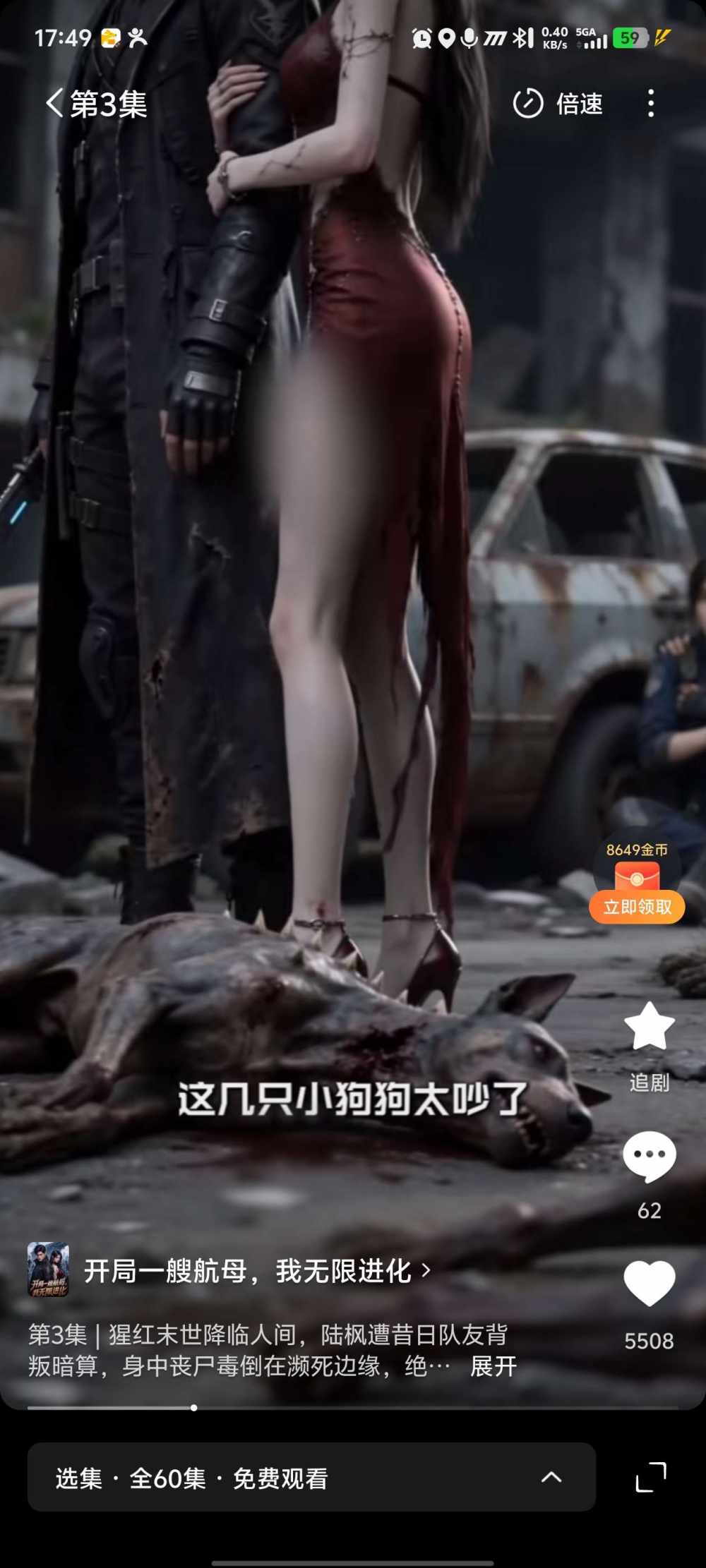 我叫夯大力发布的第1张图片