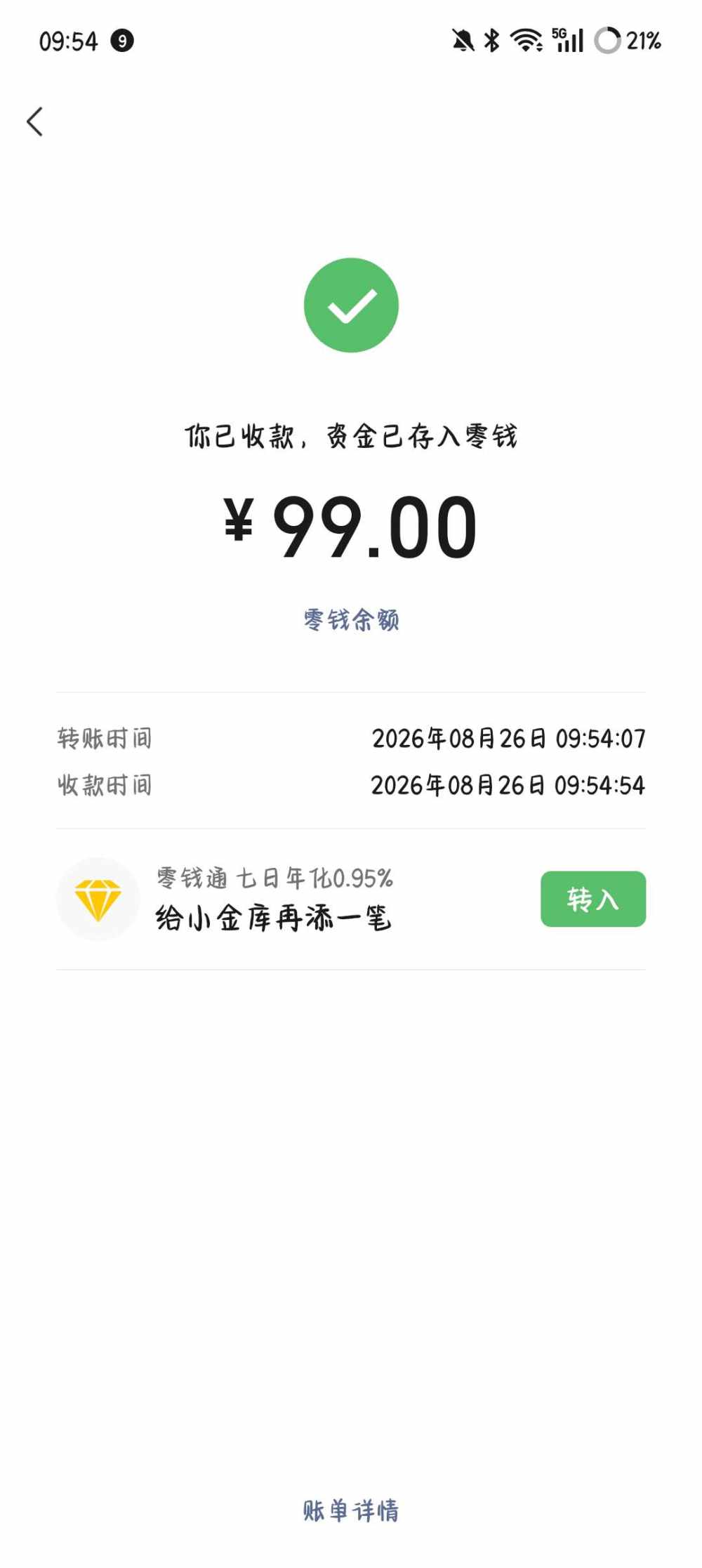 qwq言.发布的第1张图片