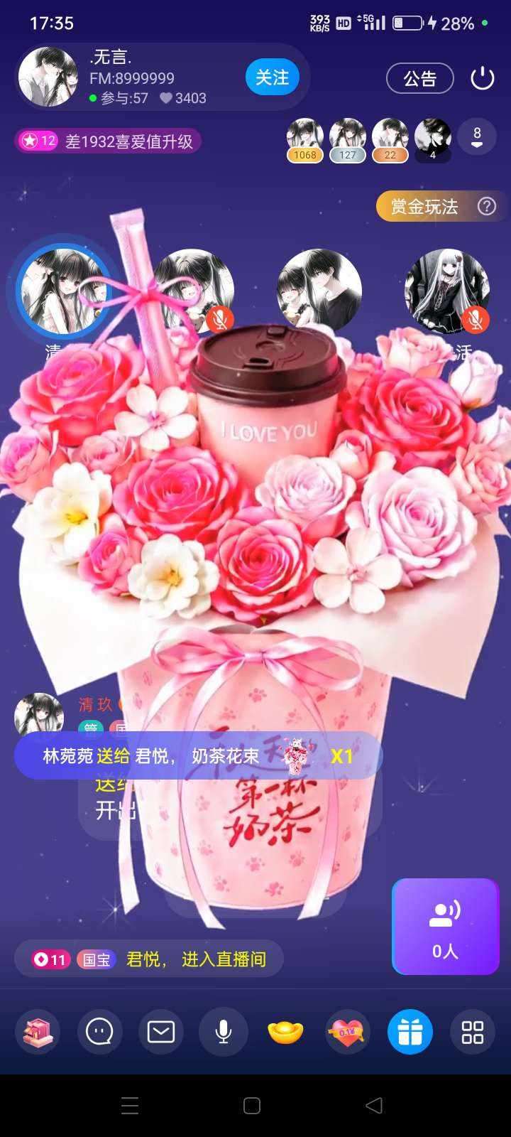 君悦，发布的第1张图片