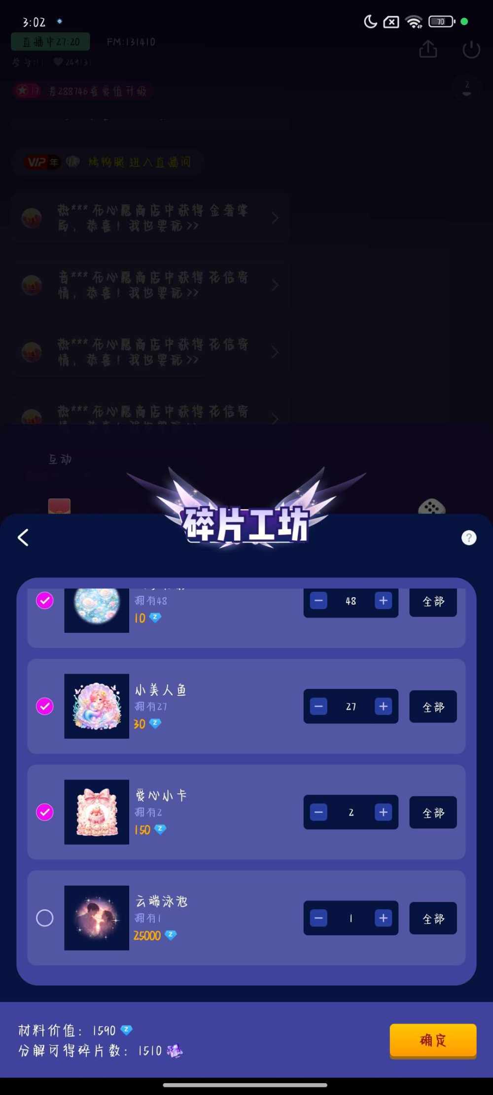 音郁发布的第1张图片