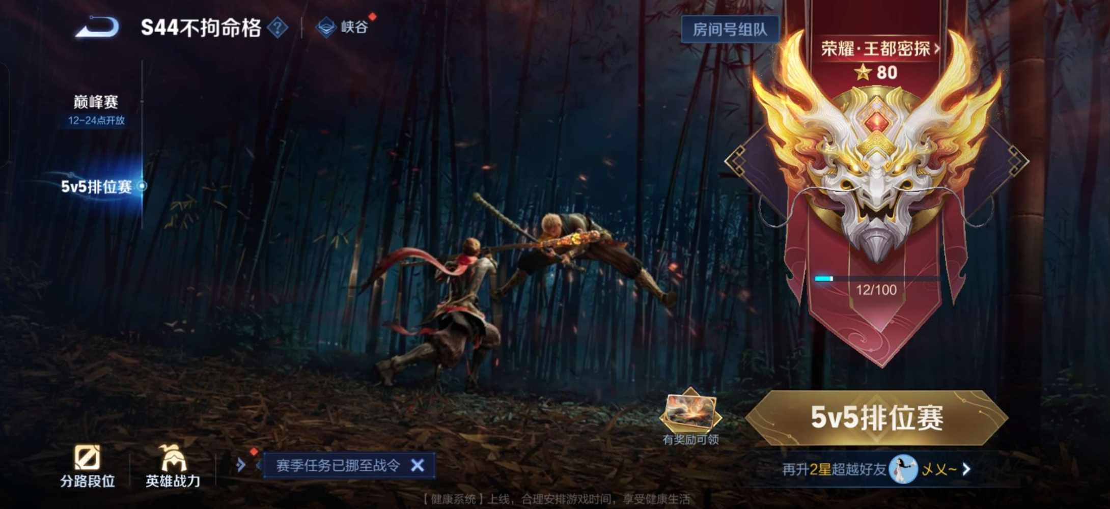 接单王中王发布的第1张图片