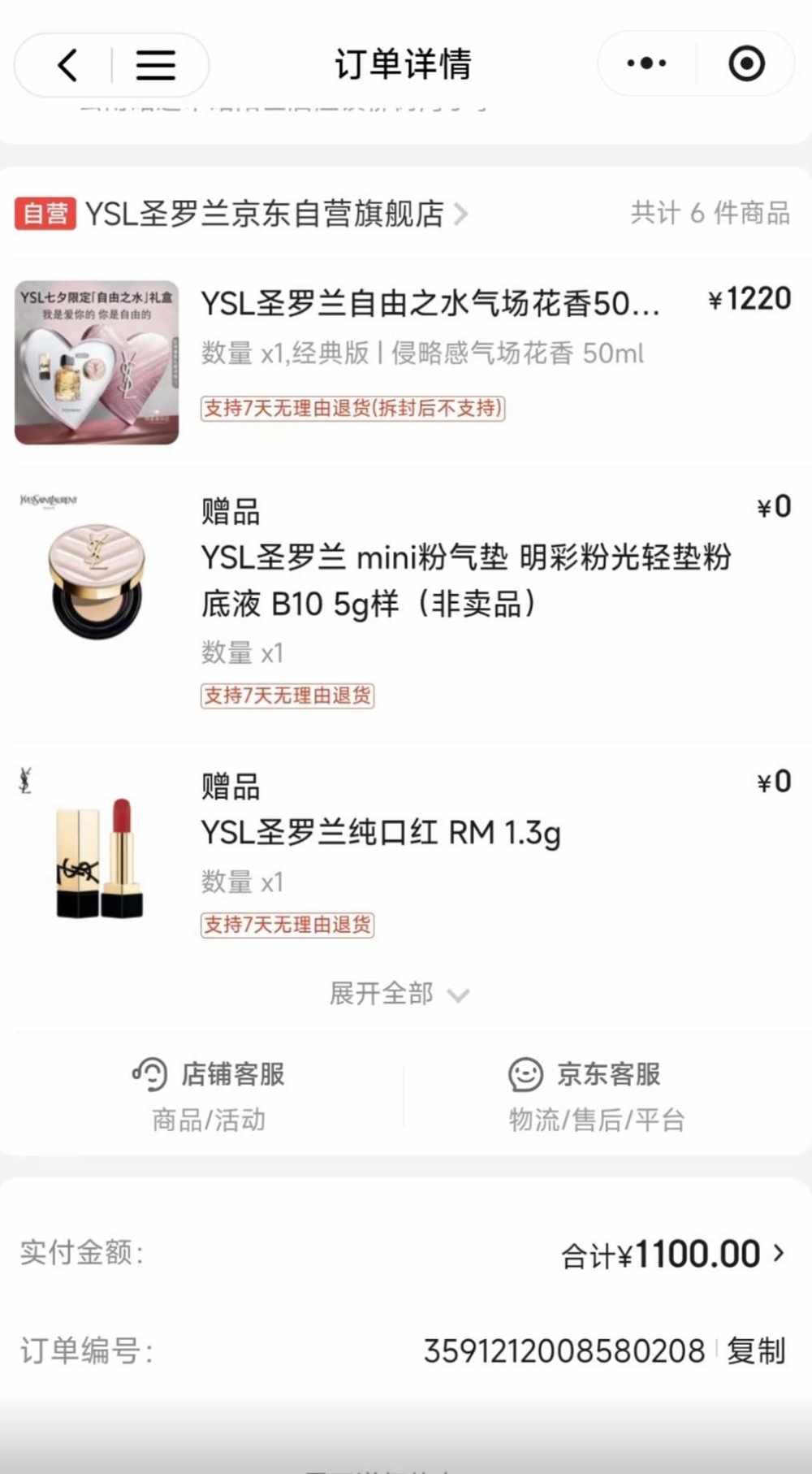Mr.黎发布的第1张图片