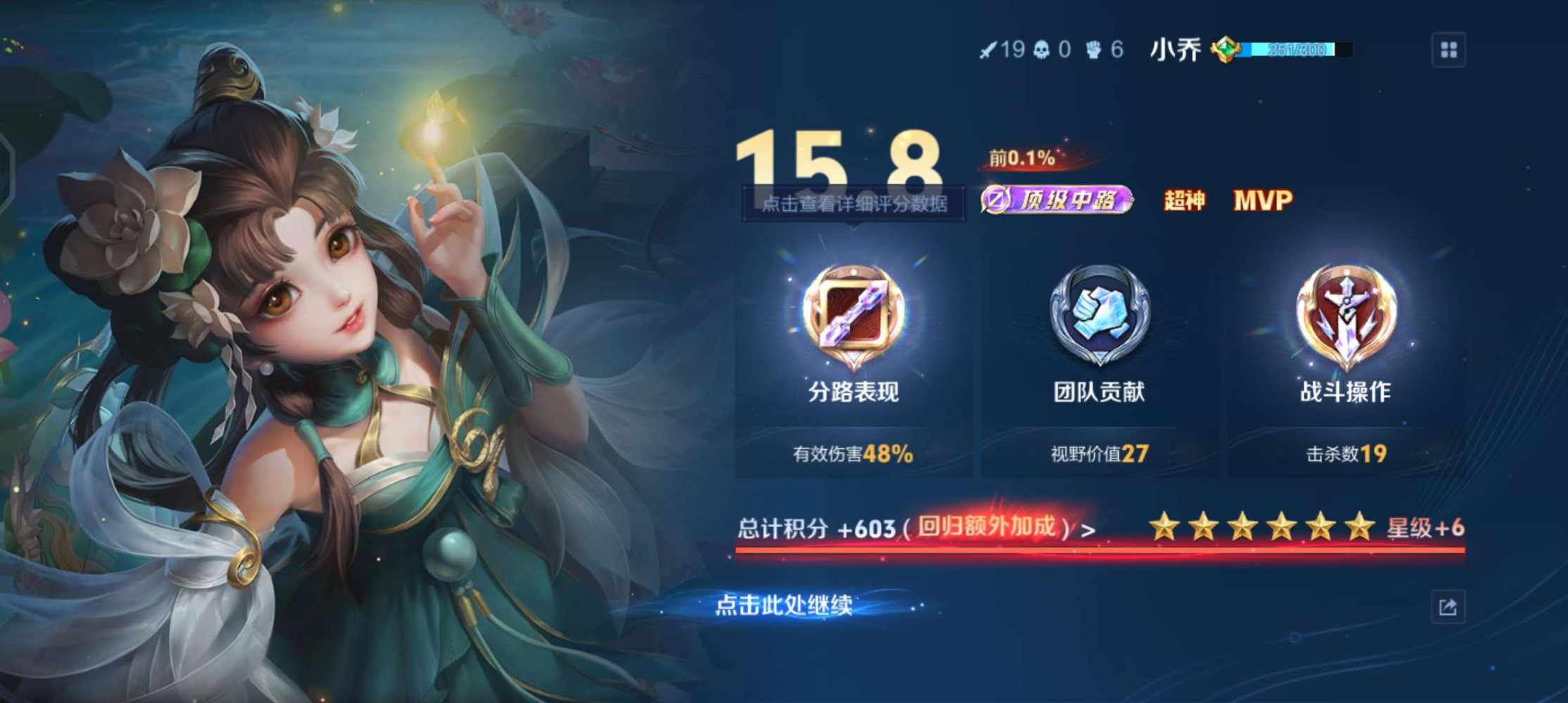 漓晏发布的第1张图片