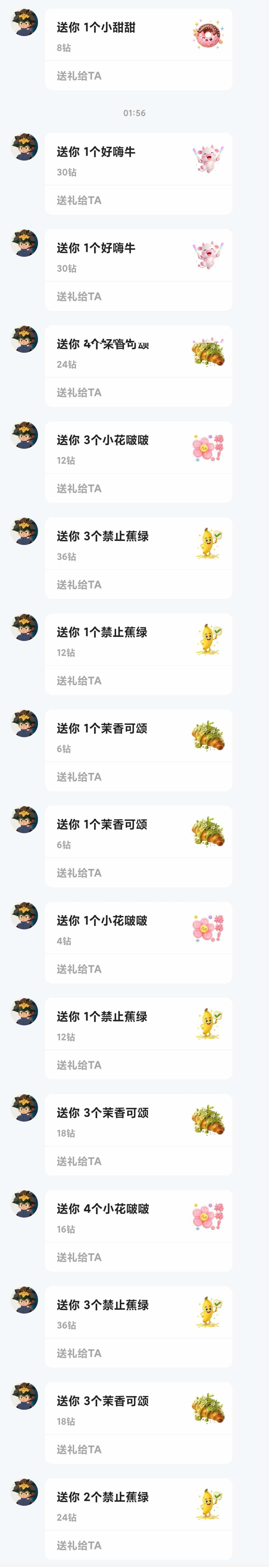 王歆发布的第1张图片