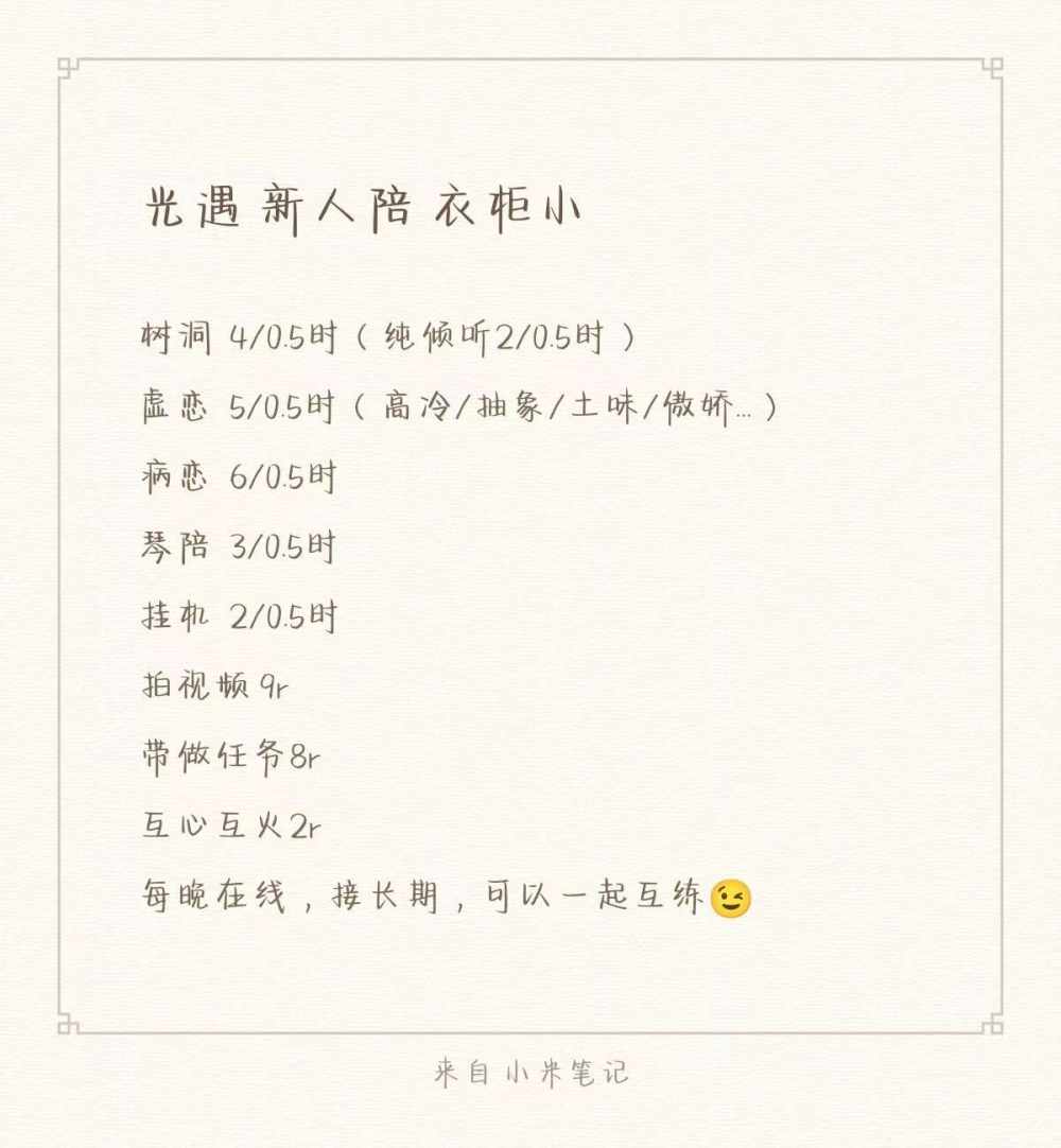 光遇图片2