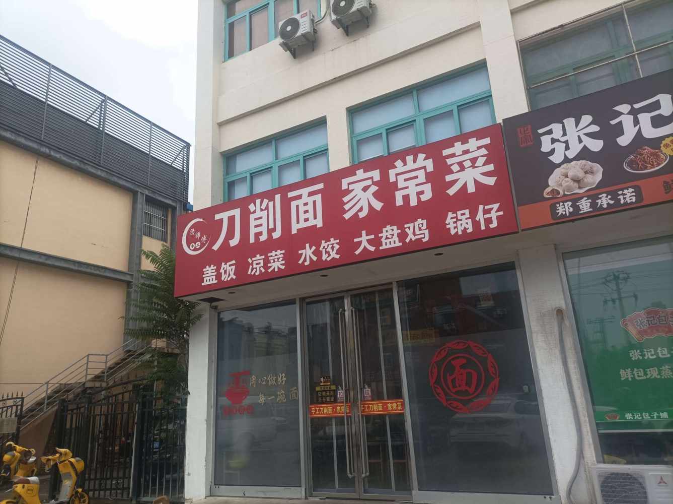 超级傻子发布的第1张图片