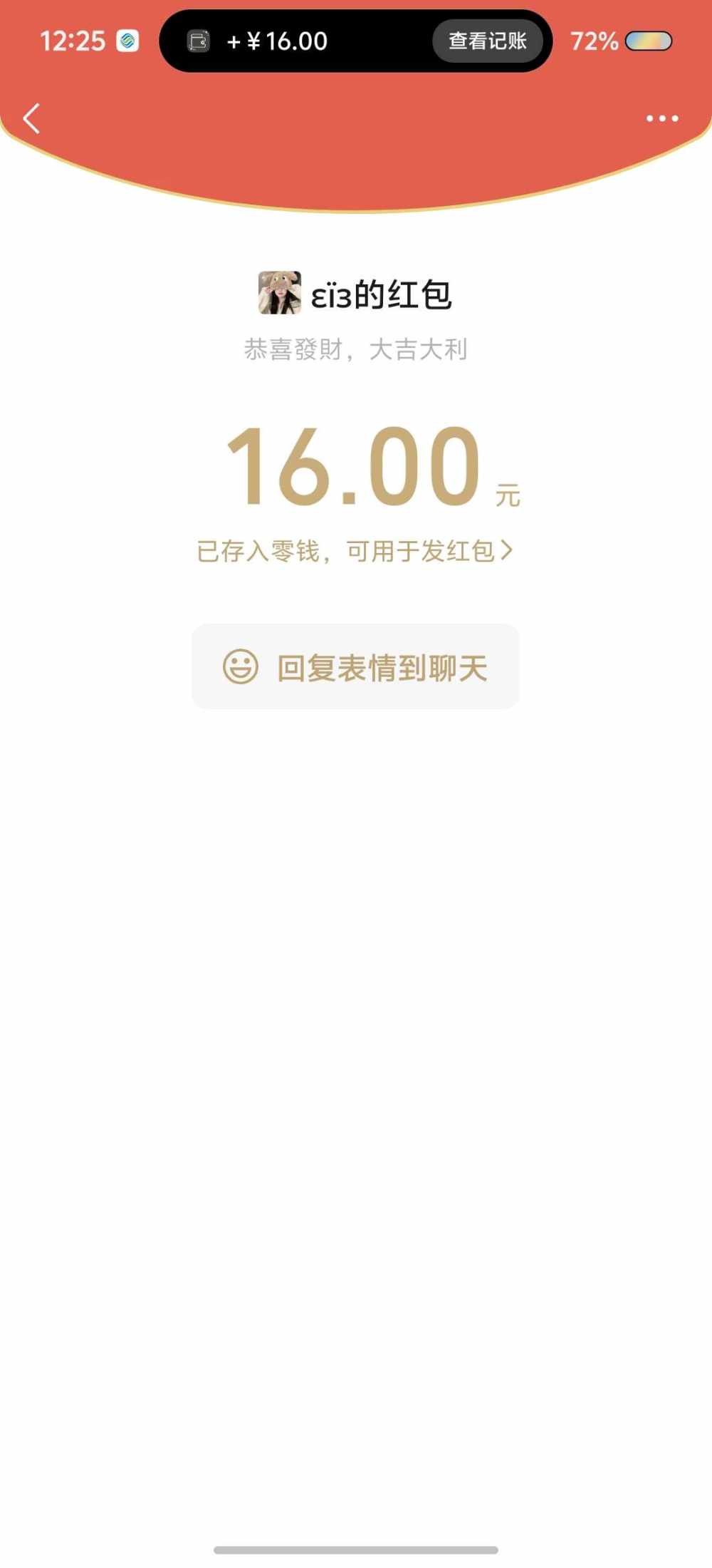 Overdose.发布的第3张图片