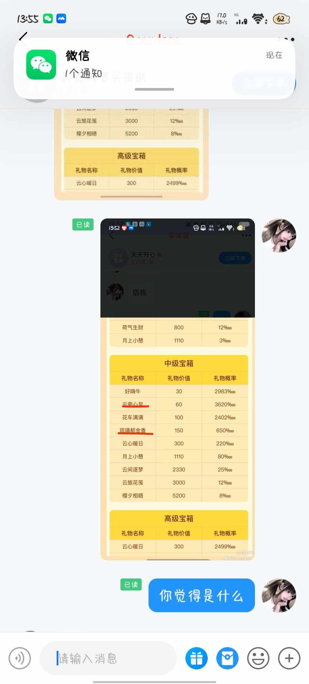 Overdose.发布的第1张图片