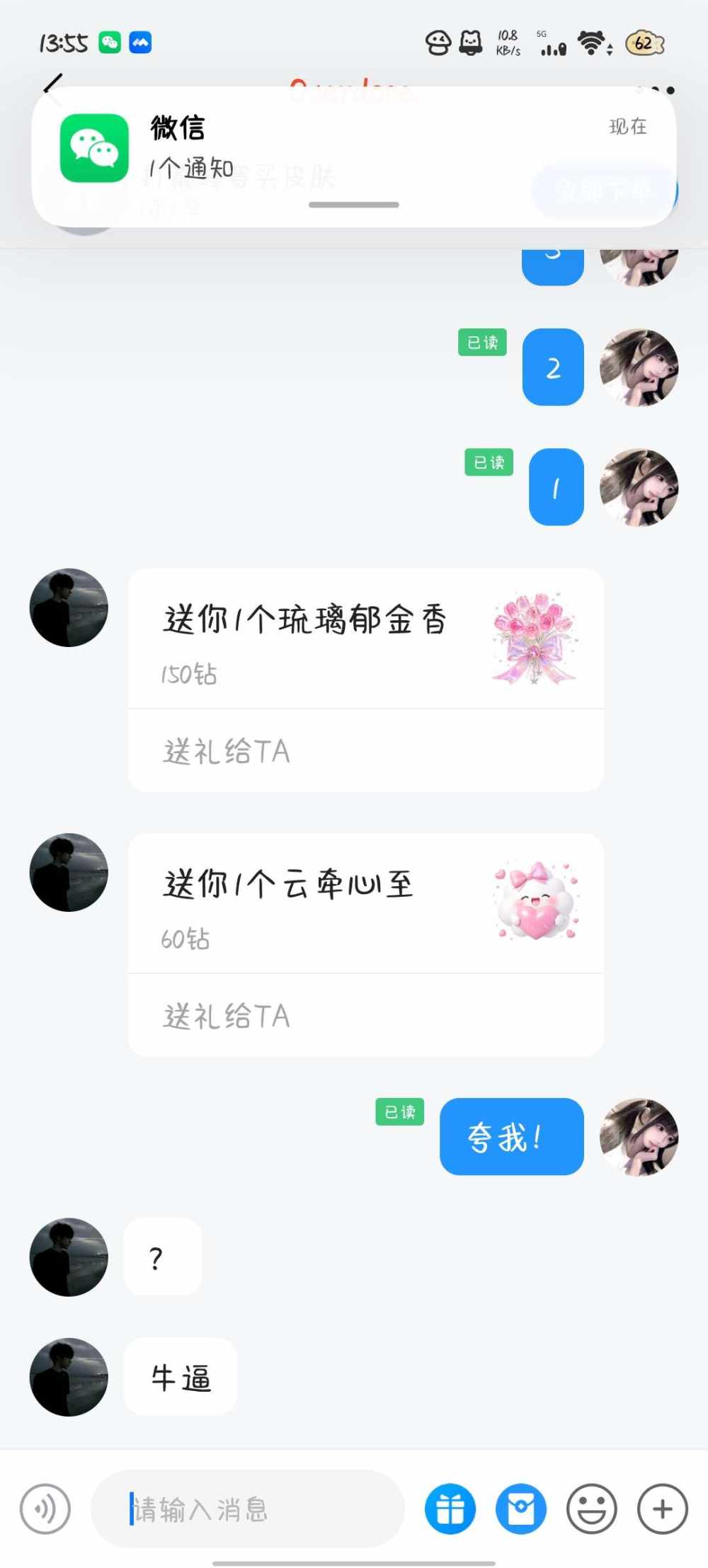 Overdose.发布的第2张图片