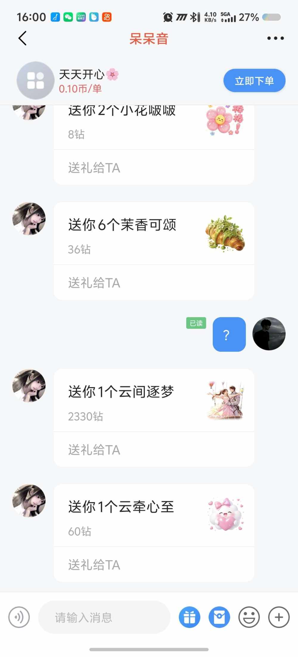 Overdose.发布的第1张图片