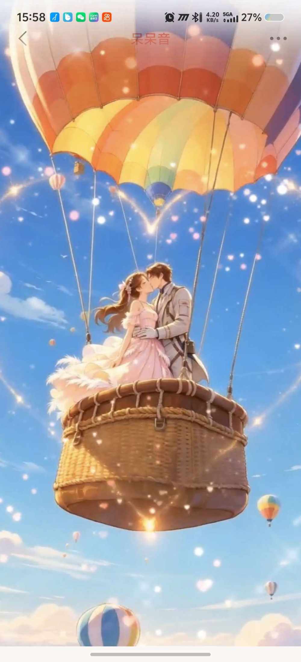 Overdose.发布的第2张图片