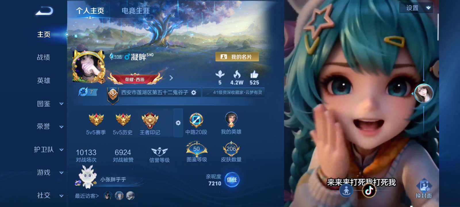 ෆ凝眸发布的第1张图片