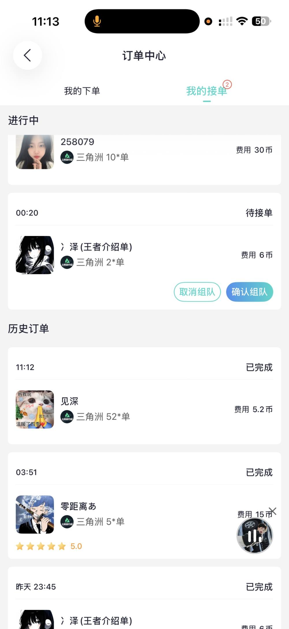 阿 诺发布的第1张图片