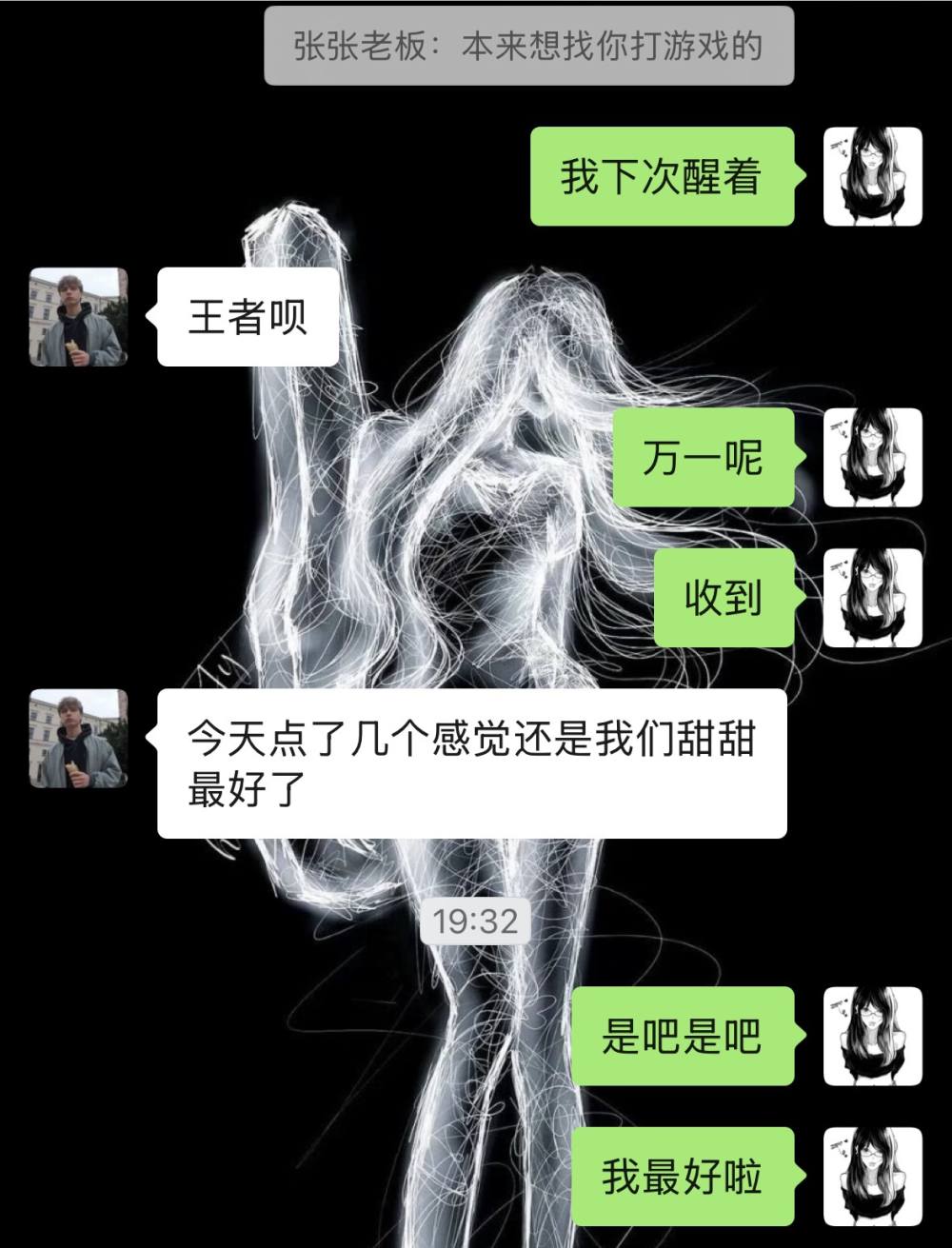 粥粥oi发布的第1张图片