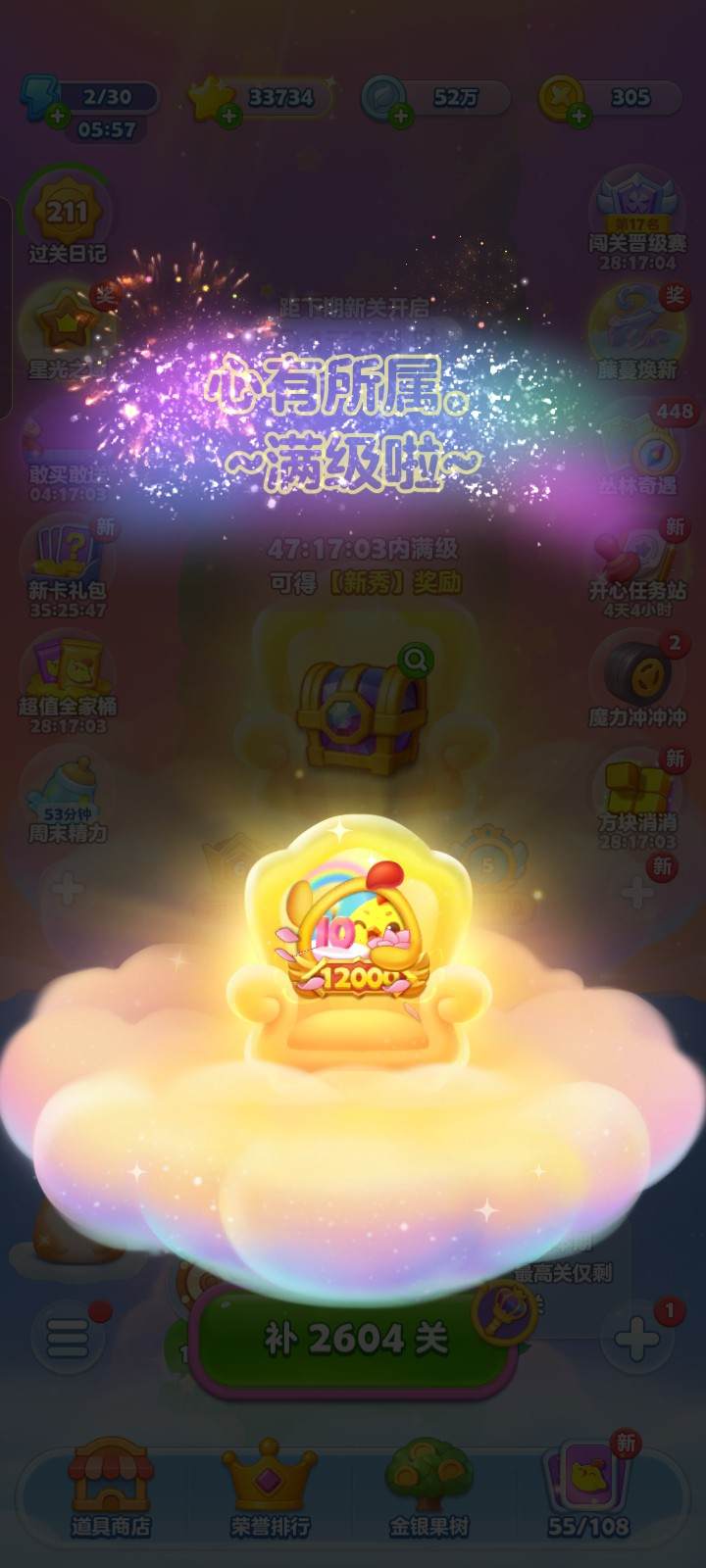 👉🐯头🐯脑👈发布的第1张图片