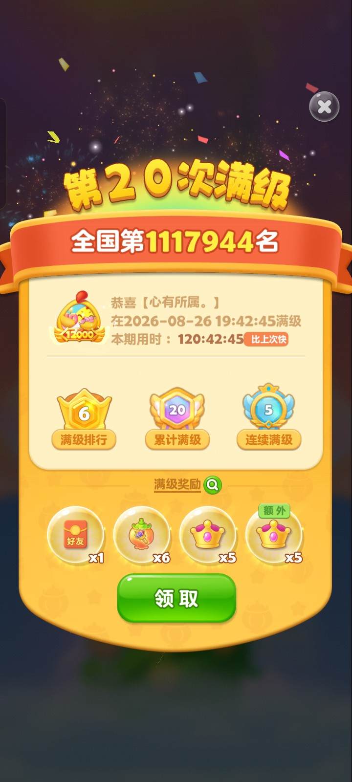 👉🐯头🐯脑👈发布的第2张图片