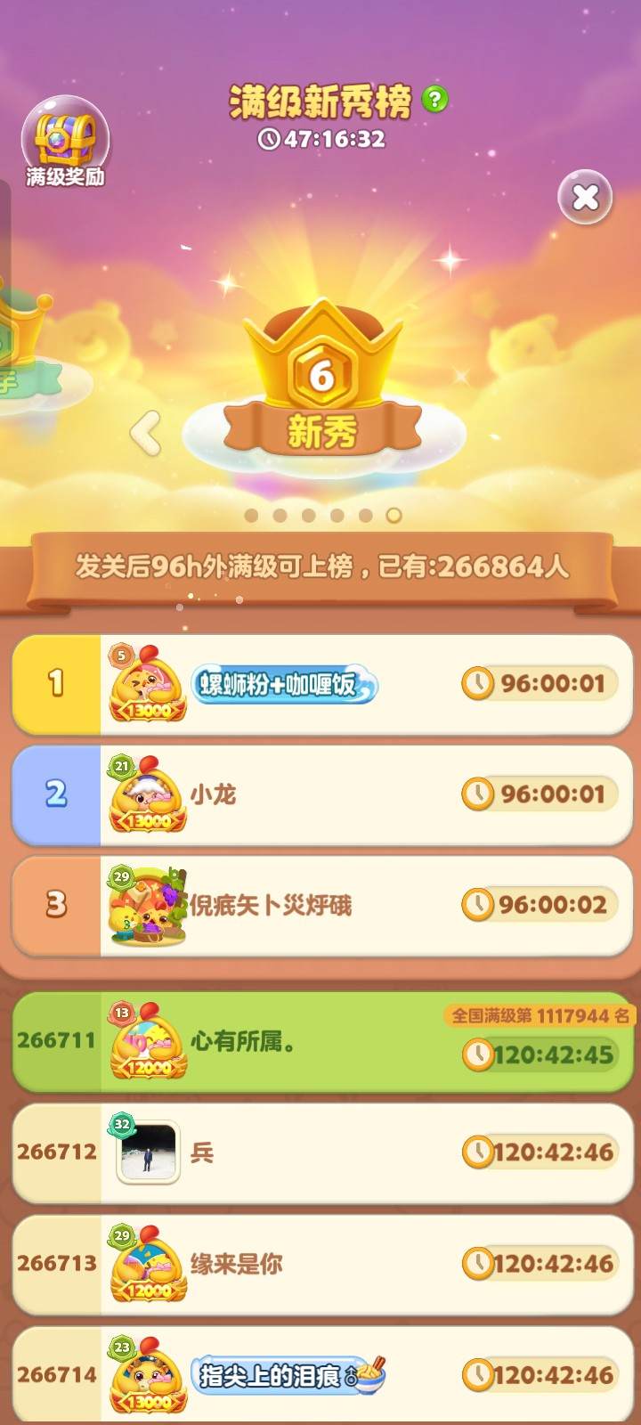 👉🐯头🐯脑👈发布的第4张图片