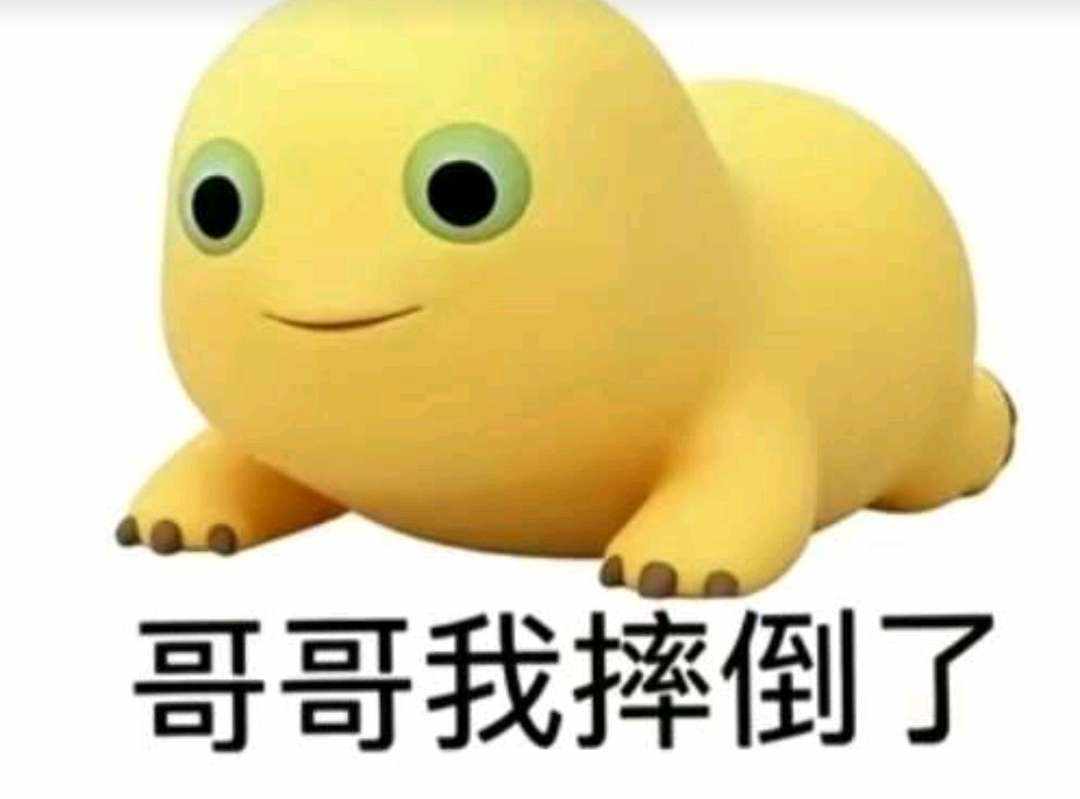 胡涂涂涂涂发布的第1张图片