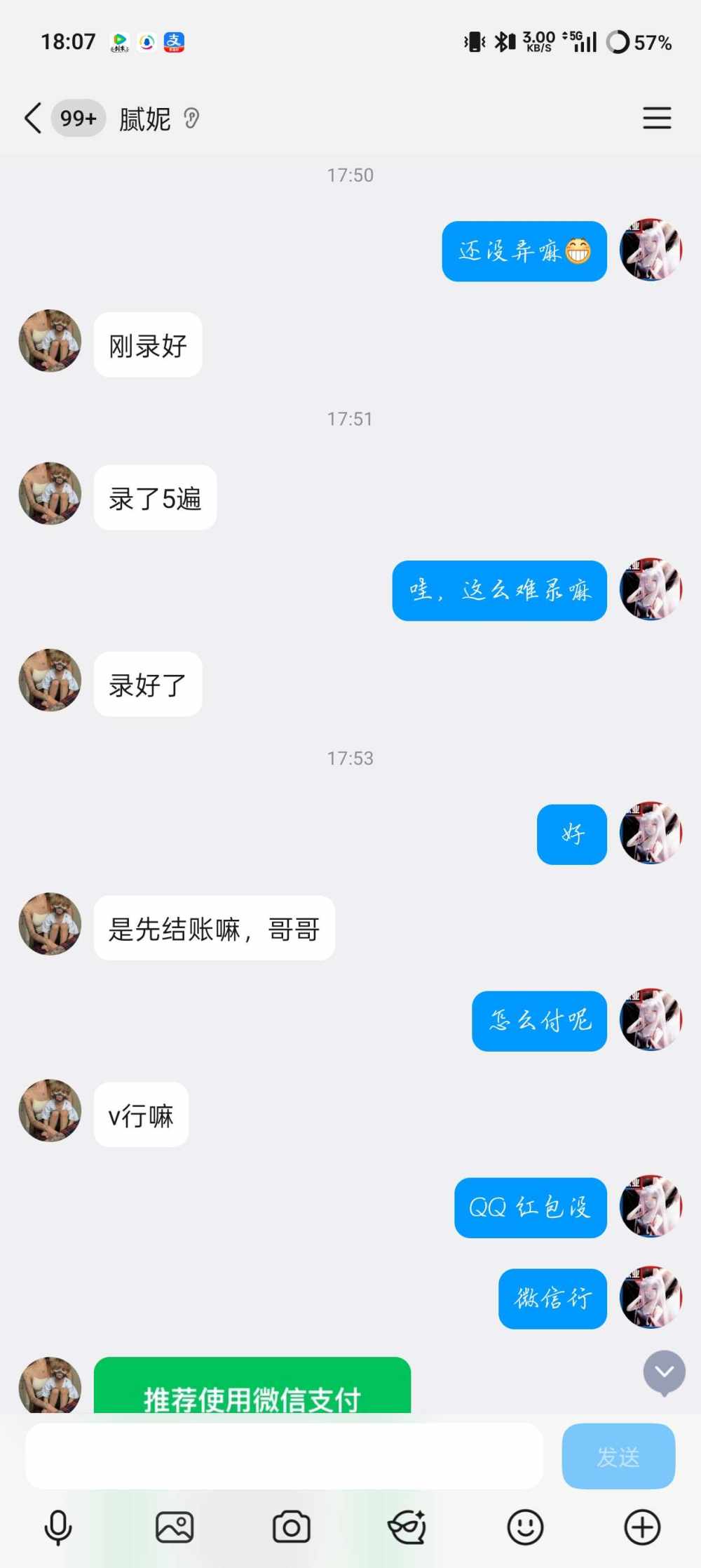 路朋昍发布的第1张图片