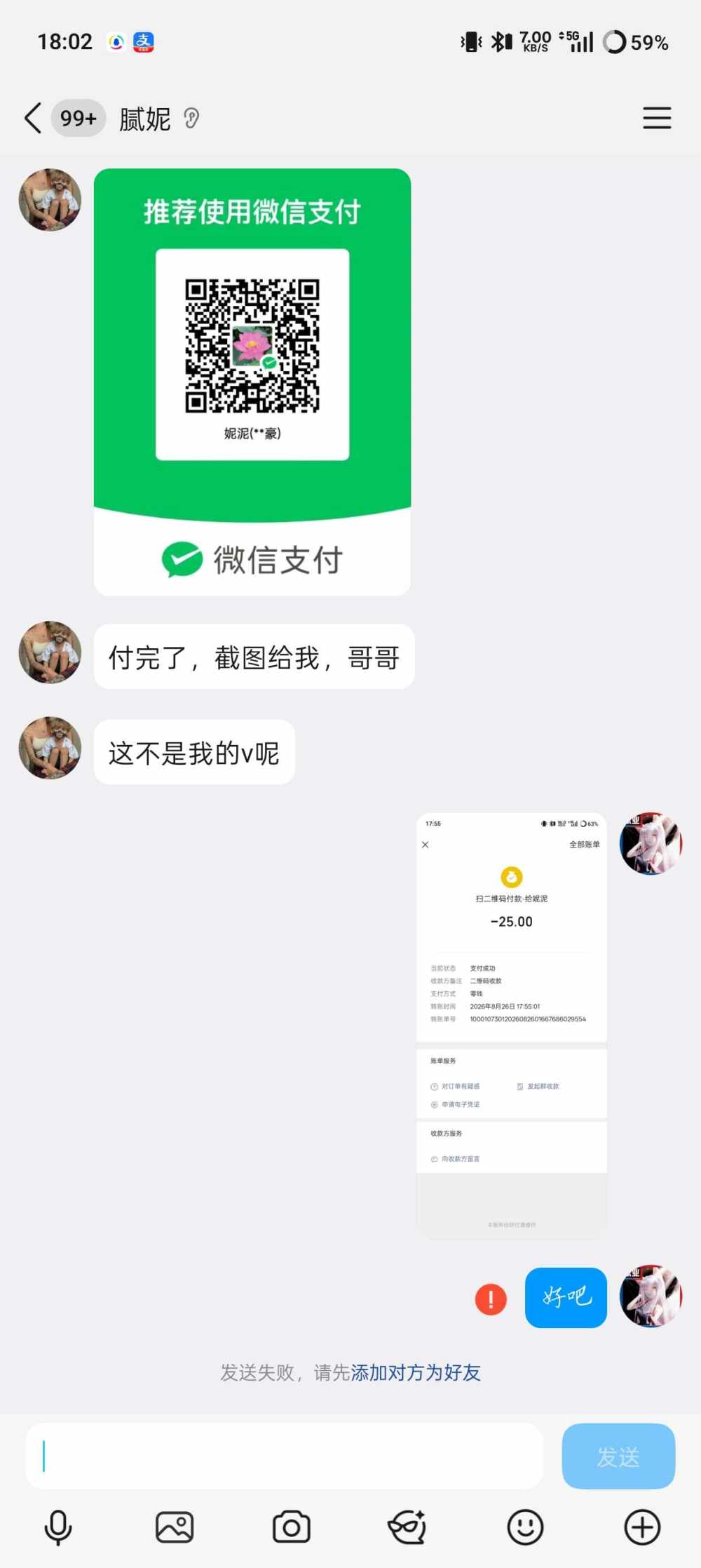 路朋昍发布的第2张图片